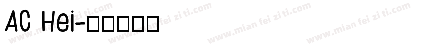 AC Hei字体转换